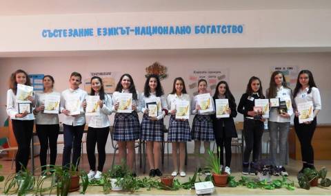 Надпревара по книжовен български в Кърджалийско - 1