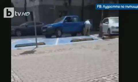 Мъж се опита да свали скобата си за паркиране в центъра на София - 1