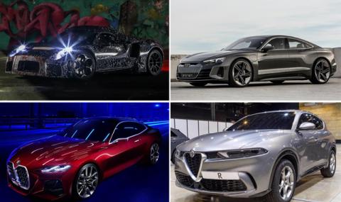 Най-очакваните коли през 2020 година (ЧАСТ I) - 1