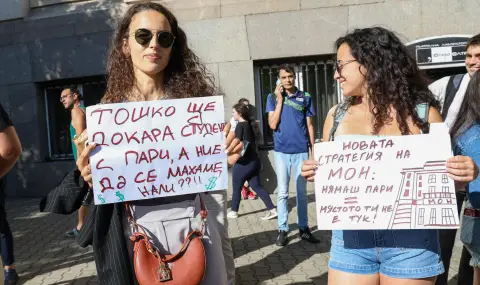 Такси за висше образование: в София или по-добре в Мюнхен? - 1
