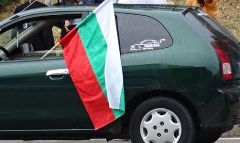 Автошествие "Не на стратегията за детето" в София - 1