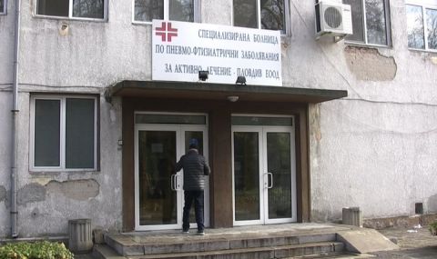 Белодробна болница става център за бежанци - 1
