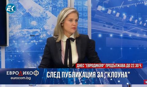 Ирина Асиова-Диамант: Американците са отписали Тръмп, но българите чакат чудо - 1