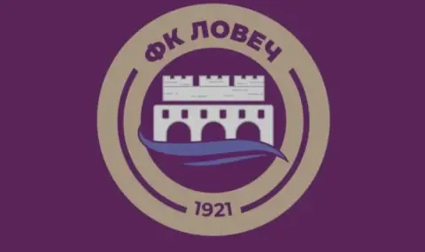 Ловеч напусна първенството - 1