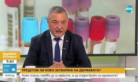 Симеонов: Здравната система е опасно претоварена - 1