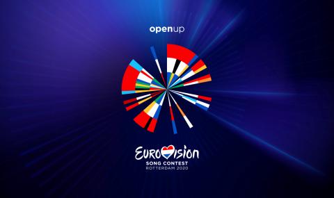 Българският флаг е в логото на „Евровизия“ - 1