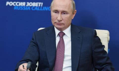 Путин: Не допускайте раздор - 1