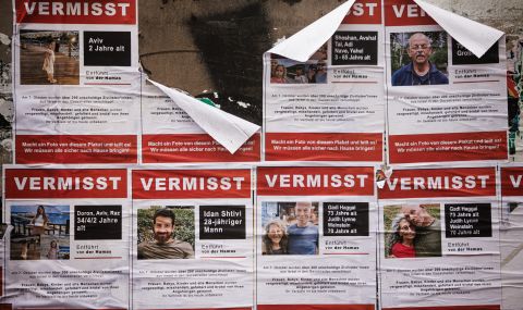 Иран: "Хамас" е готов да освободи цивилни заложници при едно условие - 1