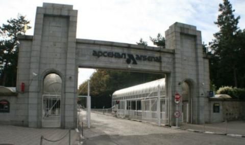 Янев и Петков на среща във ВМЗ Сопот - 1