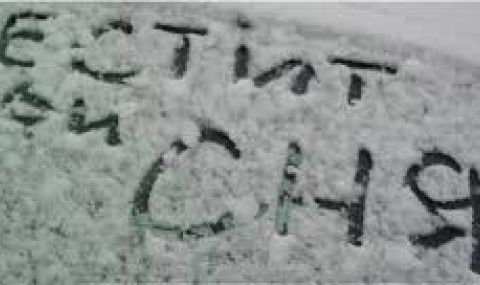 Декември идва с опасно време - 1