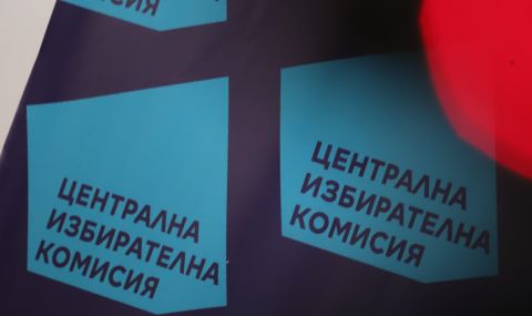 Седем партии и една коалиция са подали до днес документи за участие в изборите - 1