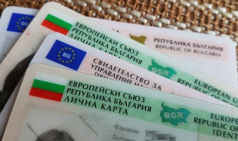Издават удостоверения на гласуващи с изтекли лични документи - 1