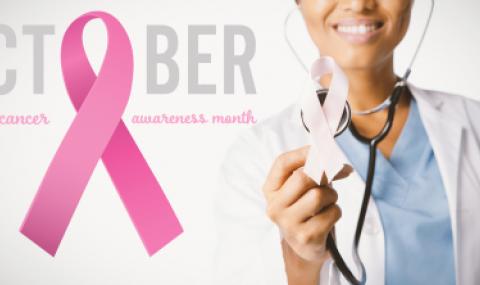 3800 жени годишно се разболяват от рак на гърдата - 1