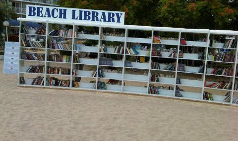 Отвориха плажните библиотеки на &quot;Албена&quot; - 1