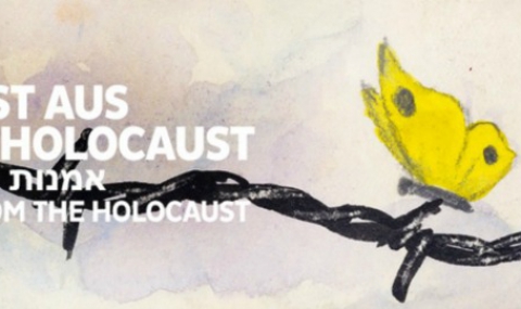 В Германия показват изложба на евреи, жертви на холокоста - 1