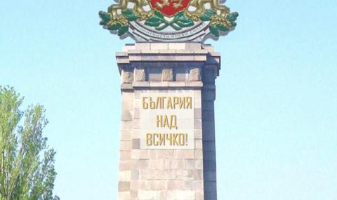 Нова инициатива за промяна на Паметника на съветската армия снимка #1