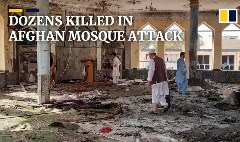 "Ислямска държава" пое отговорност за смъртоносното нападение над джамия в Афганистан - 1