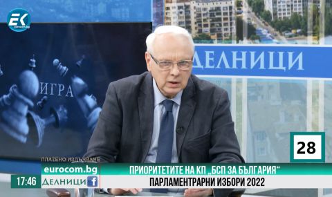 Велизар Енчев: Другите партии се опитват да си присвоят постигнатото от БСП - 1