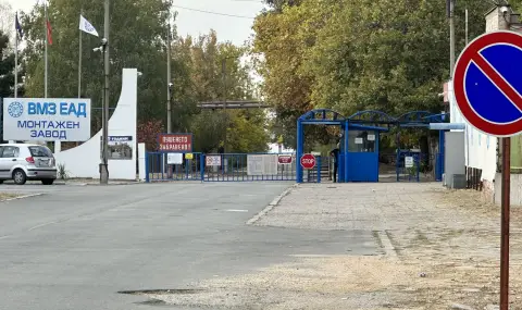 Увеличават заплатите във ВМЗ-Сопот, пускат и нови цехове - 1