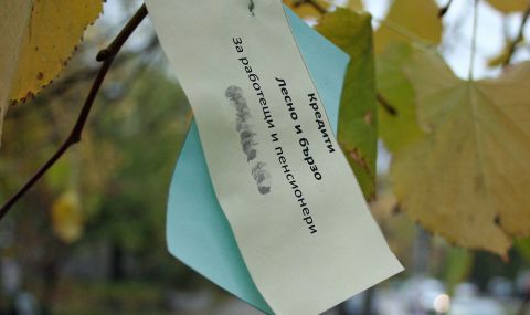 Кредитен консултант: Ядем спестяванията си, 345 хиляди депозита до 10 хил. лв. изчезнаха за година - 1