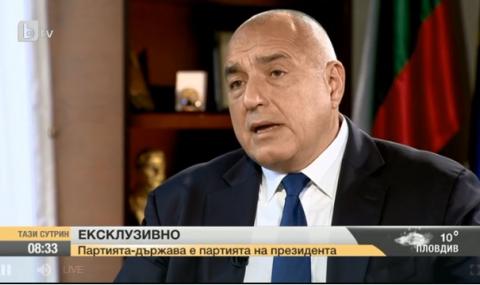 Бойко Борисов: Оставката на правителството не е на дневен ред - 1