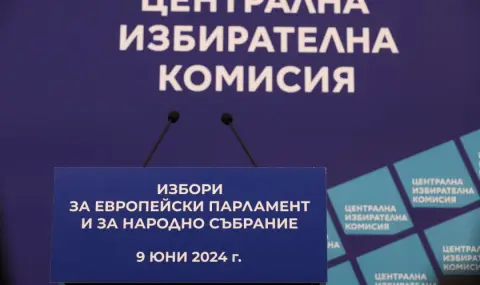 Определиха реда на участие при удостоверяване на представителите на партиите - 1