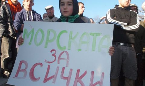 Успех за Варна: Забраниха движението на коли в Морската градина - 1