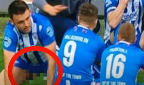 Футболист прекали с водата - облекчи се на терена (ВИДЕО) - 1