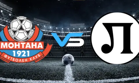 Локомотив Пловдив гостува на Монтана в търсене на втори пореден успех  - 1