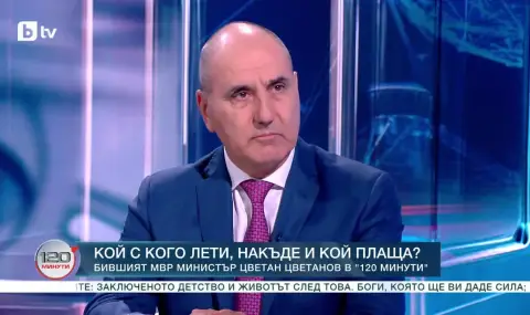 Цветанов: Атанасова e изведена през служебен вход и е качена на самолета на Пеевски