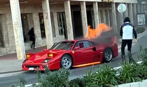Култово Ferrari изгоря насред Монако - 1