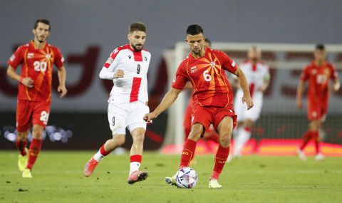Грузия спечели българската група в Лигата на нациите с успех над Северна Македония - 1