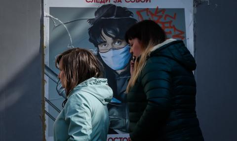 Първата партида ваксини срещу коронавирус е доставена в Москва - 1
