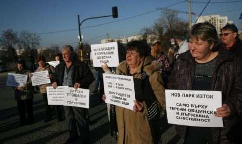 Горубляне отново излиза на протест - 1