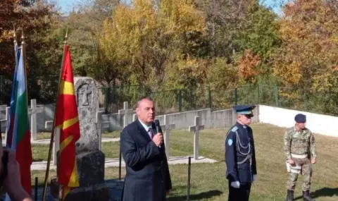 The Ministry of Defense honored the memory of the Bulgarian soldiers in the Republic of North Macedonia and in Romania  - 1