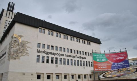 Прокуратурата подхвана Пловдивския панаир - 1