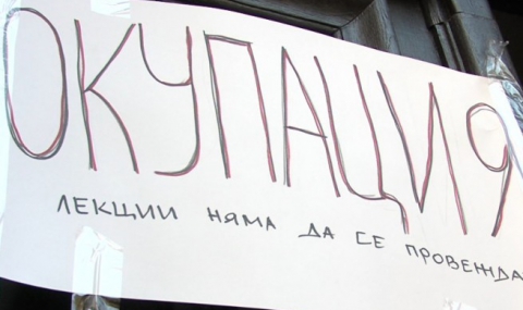 Студенти от НБУ блокираха Околовръстното, окупация и в УНСС - 1
