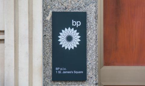 Световна компания се разделя с централния си офис - 1