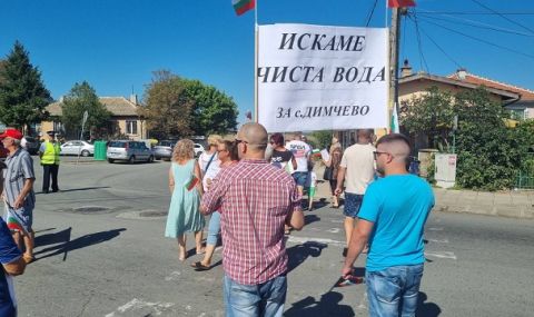 Три бургаски села протестират заради лошото качество на водата - 1