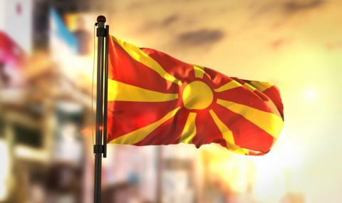 Три варианта за името на Македония - 1