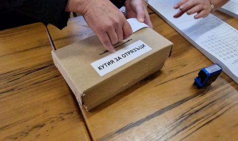 Как започна изборният ден в София - 1