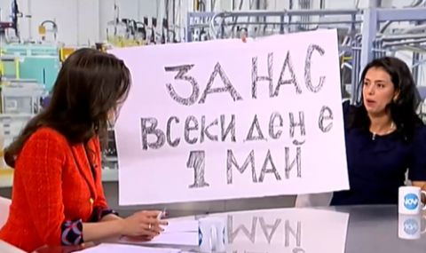 Ваня Григорова: Голяма част от бизнеса, за съжаление, не спазва минимални норми и стандарти - 1