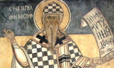 Отбелязваме успението на Св. Константин-Кирил Философ - 1