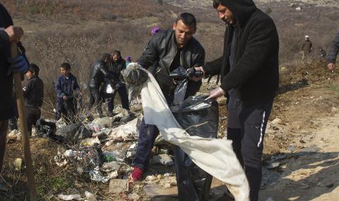 Цигани почистиха доброволно 140 чувала отпадъци - 1