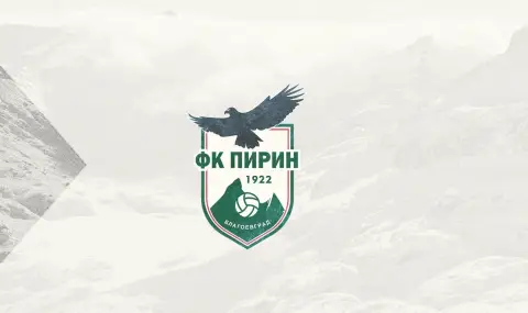 Феновете на Пирин Благоевград избухнаха след ново поражение – напрежението расте - 1