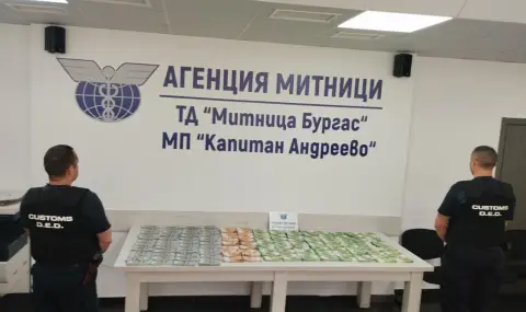 Заловиха рекордно количество кокаин в кола на дипломат ВИДЕО - 1