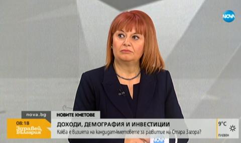 Гергана Микова: Пистата за обслужване на бизнеса трябва да бъде скъсена - 1
