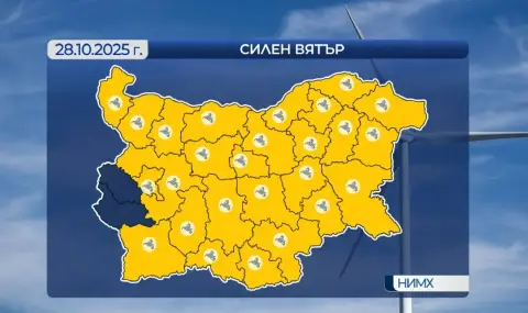 Времето днес, прогноза за вторник, 28 октомври: Значителна облачност до обяд, ще превалява - 1