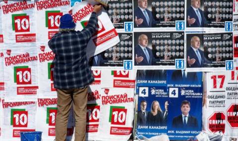 Солени глоби за непочистени предизборни плакати в Сливен - 1