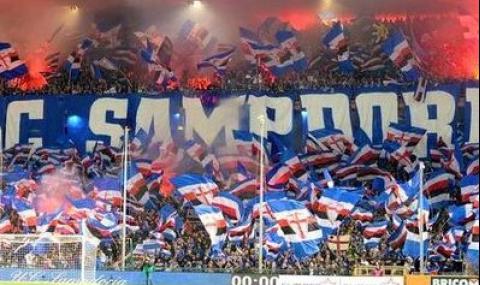 Сампдория отнесе 13 хил. евро глоба заради феновете - 1